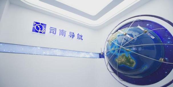 这企业专注全球卫星导航系统十余年
