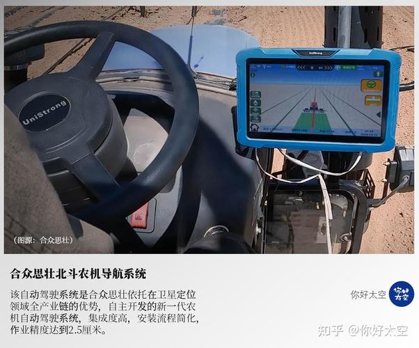 2026中国商业航天10大卫星应用与服务公司 北斗卫星导航应用终端设备领域的领航者